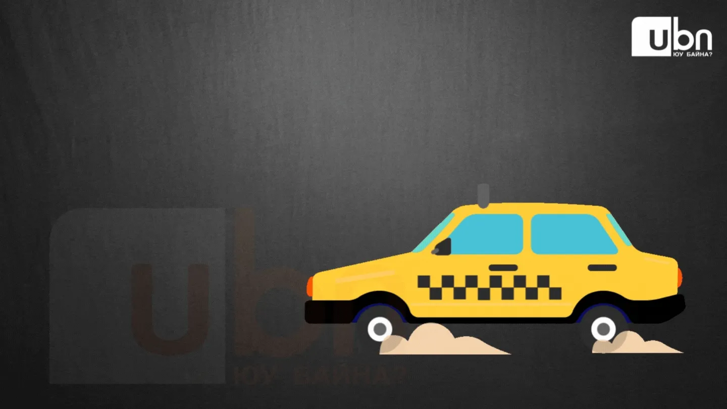 legacy:Visual Toim/Zamiin tugjrel visual/4.gif
