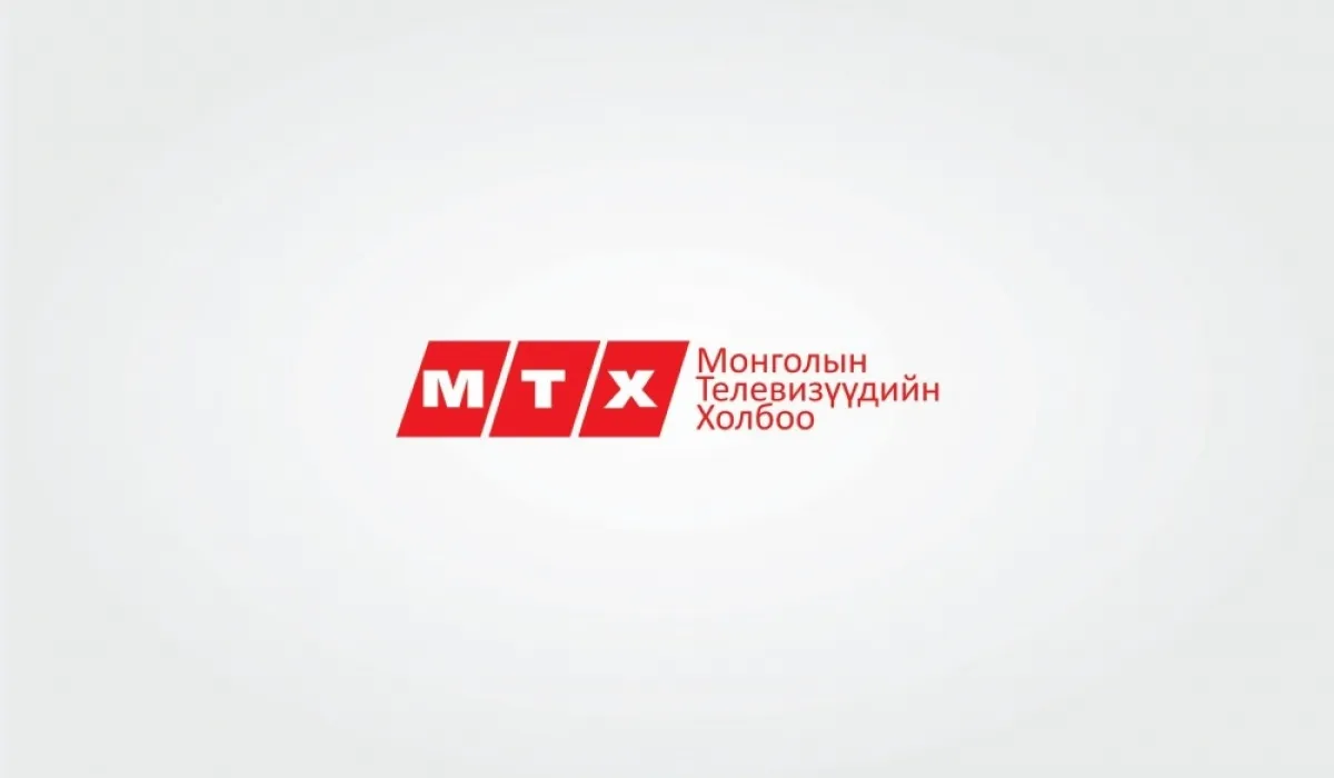 Монголын телевизүүдийн холбооны Гүйцэтгэх захирлын сонгон шалгаруулалт зарлалаа