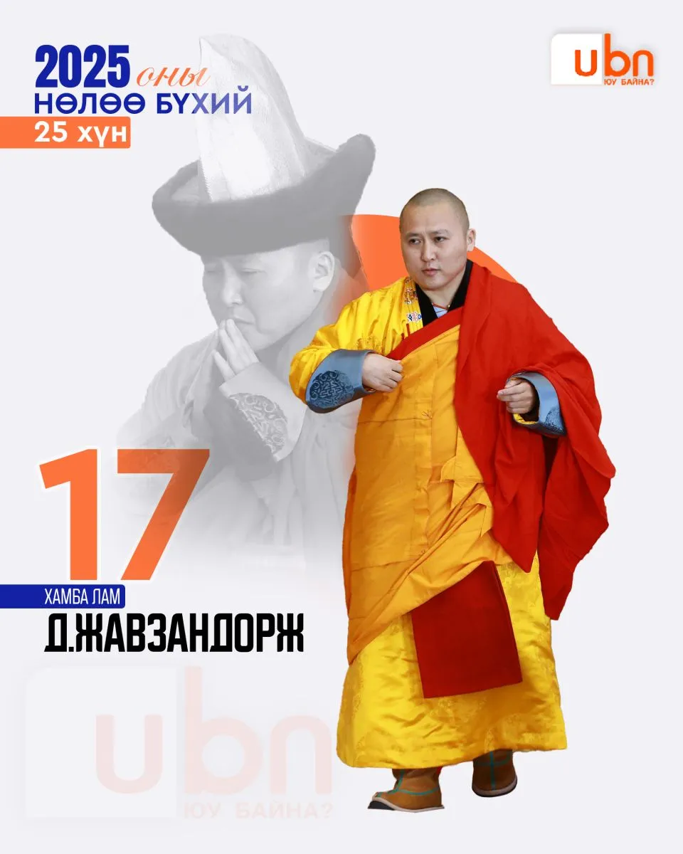legacy:nuluubuhii2025/17.jpg