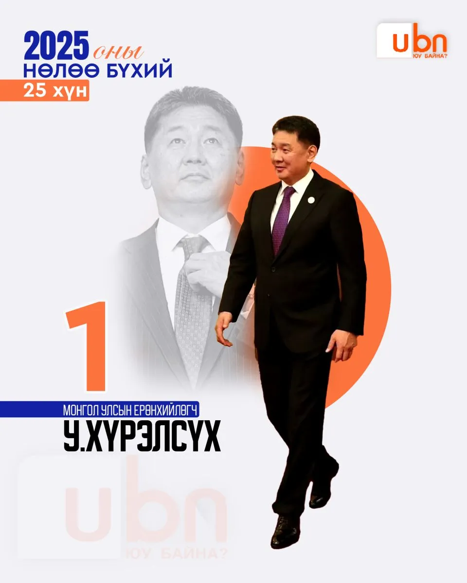 legacy:nuluubuhii2025/1.jpg