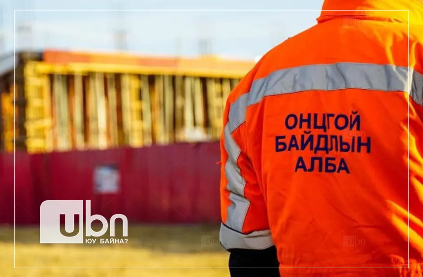 4 метрийн гүнтэй нүхэнд унасан эрэгтэйг эсэн мэнд гаргажээ