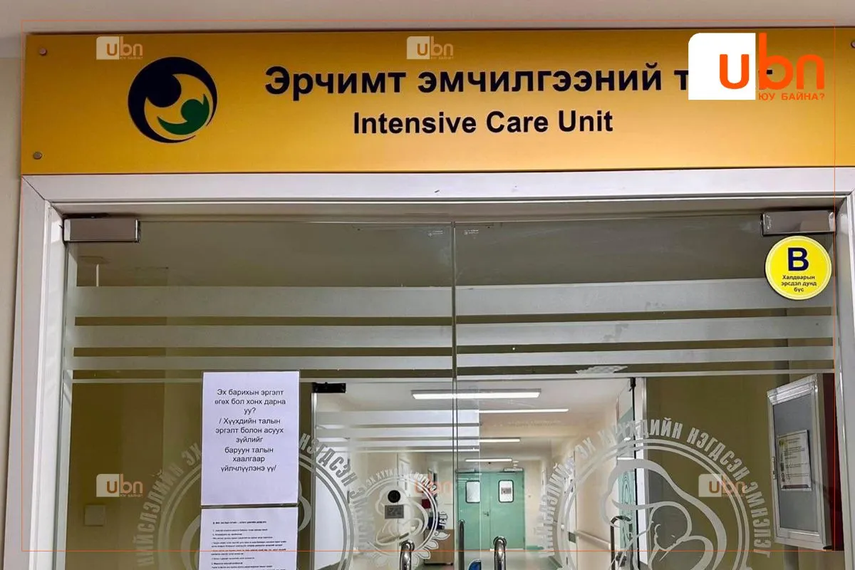 Амьсгалын дутагдалд орж хүндэрсэн ой хүрээгүй 11 хүүхэд Эрчимт эмчилгээний тасагт хэвтэн эмчлүүлж байна
