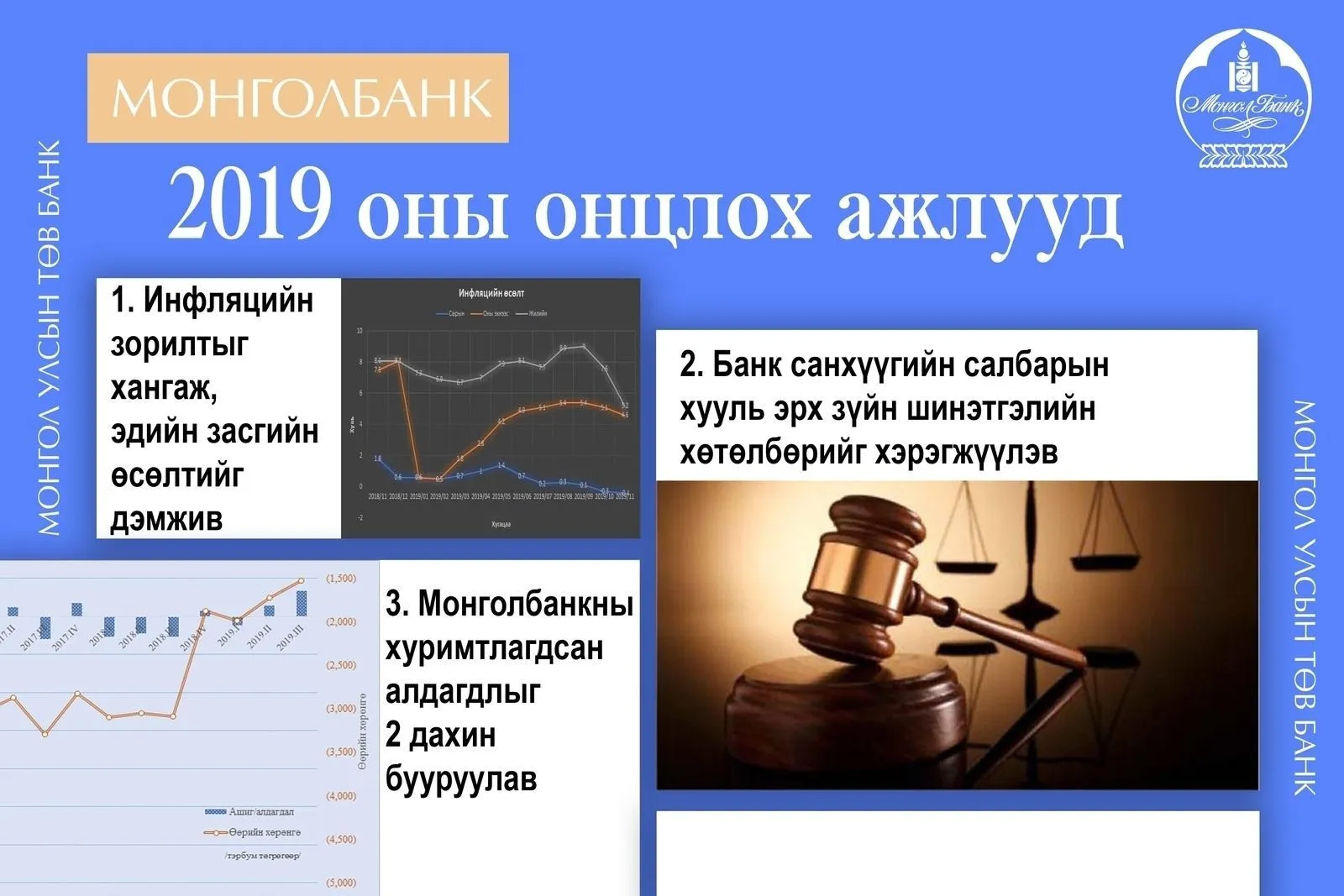 legacy:upload/images/ni/2019/12/31/84bf71_ontslokhnew1-3_x974-103031-865836545.jpeg