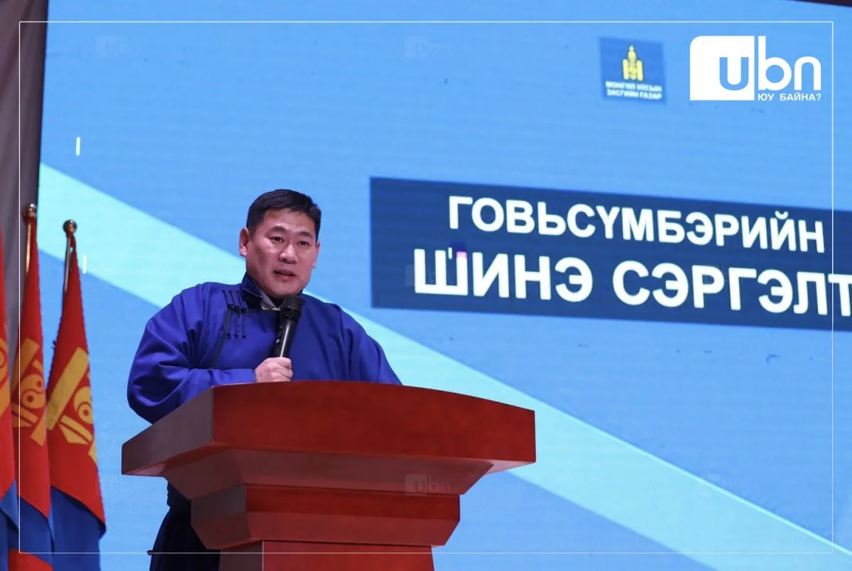 Говьсүмбэр аймгийн иргэд “Шинэ сэргэлт”-ийн бодлого, авлигатай хийх тэмцлийг дэмжиж байна