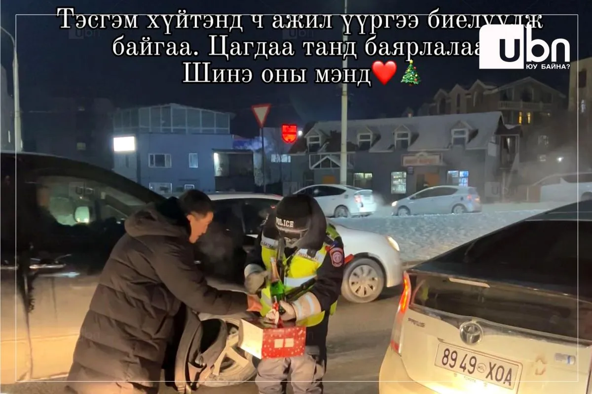 legacy:_shariljjj/Намуу/зураг/252469484_1006307183247674_7116078189023643927_n copy-15.jpg