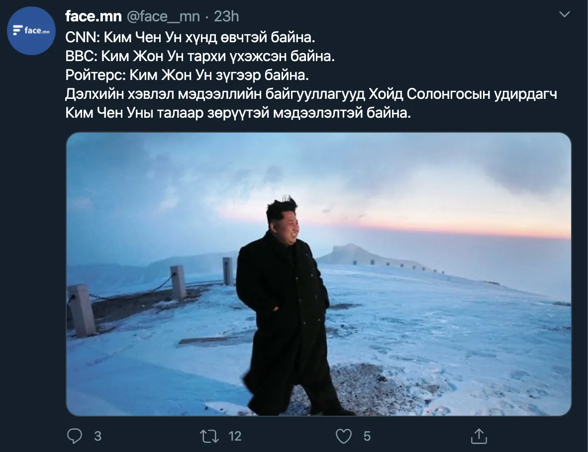 Ким Жон Ун бурхны оронд, хэрэгт дуртай ард түмэн