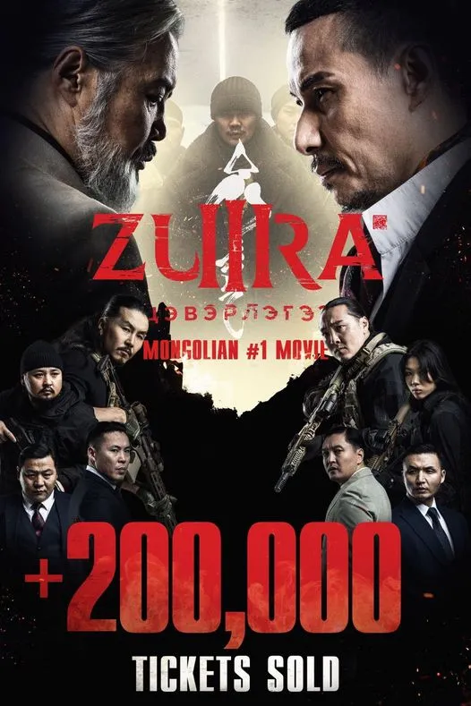 ZURA III “Цэвэрлэгээ” УСК рекорд эвдлээ