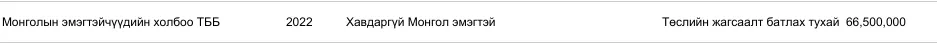 legacy:8.26/мэрг.PNG