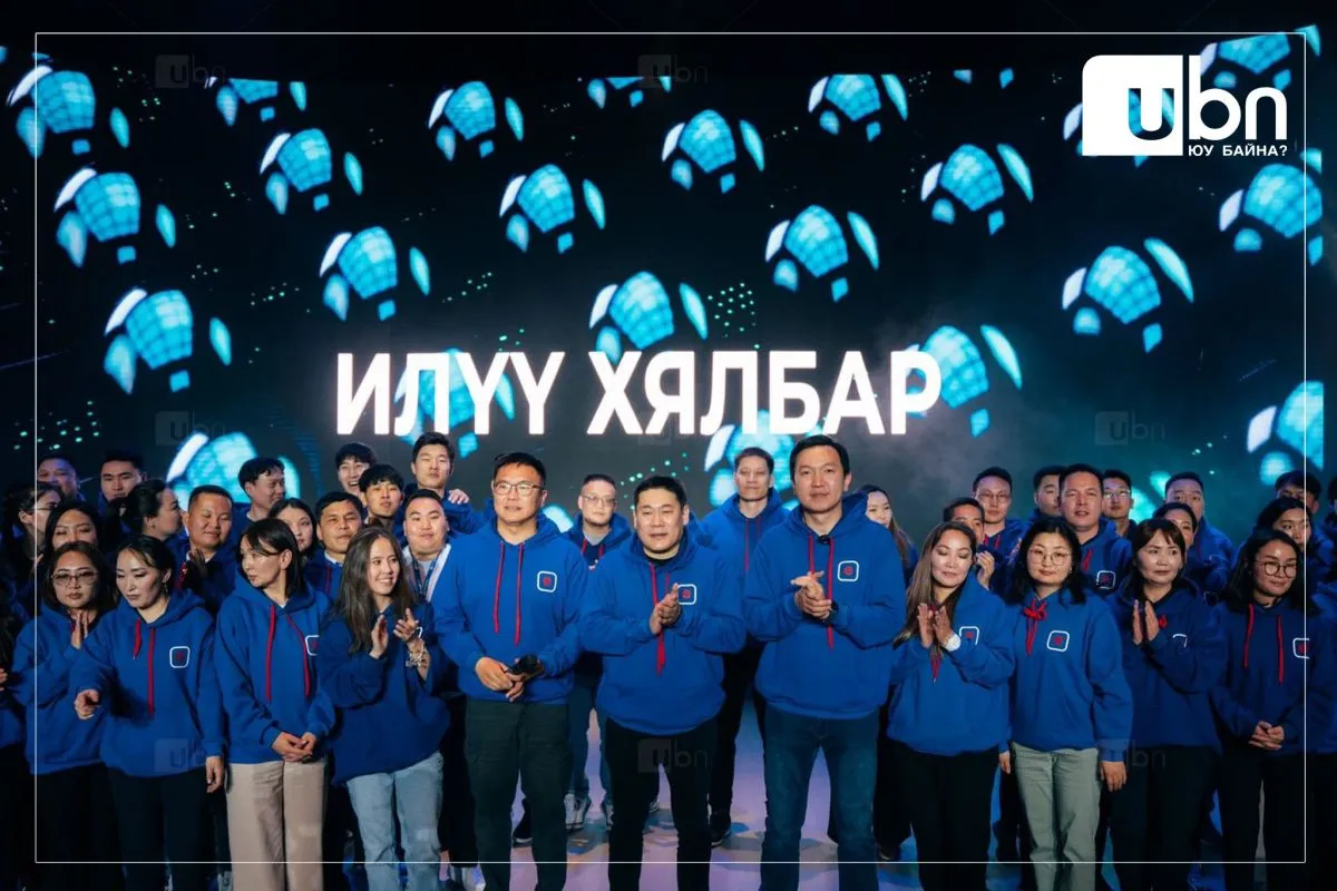 Л.Оюун-Эрдэнэ: Е-Mongolia 4.0 тантай чатладаг, дуу хоолойг тань таньдаг болж байна