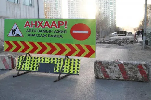 Энэ амралтын өдрүүдээр нийслэлд зам хаах чиглэлүүд