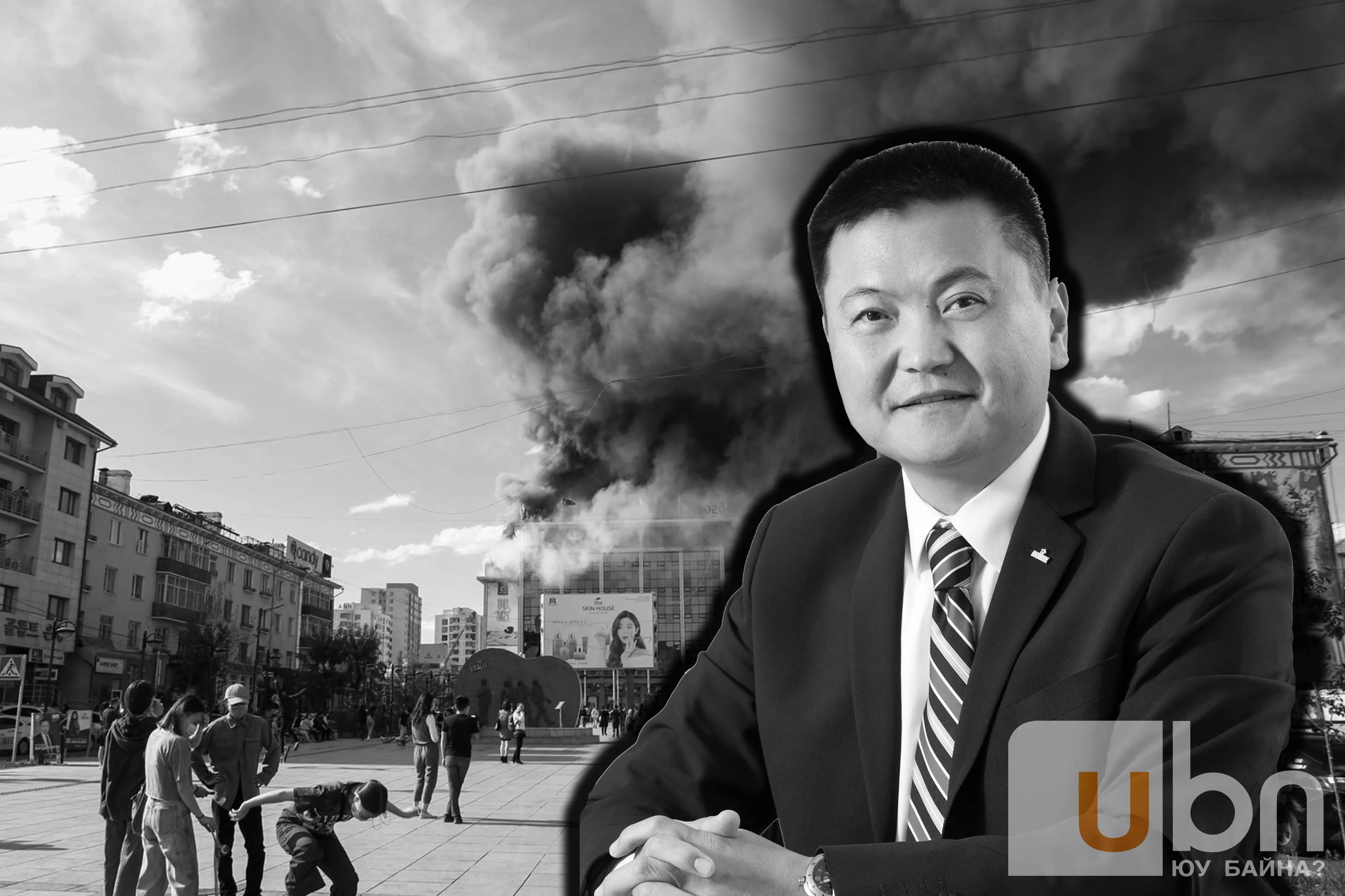 УИД-т ноцсон галаас илүү ноцтой баримт бий