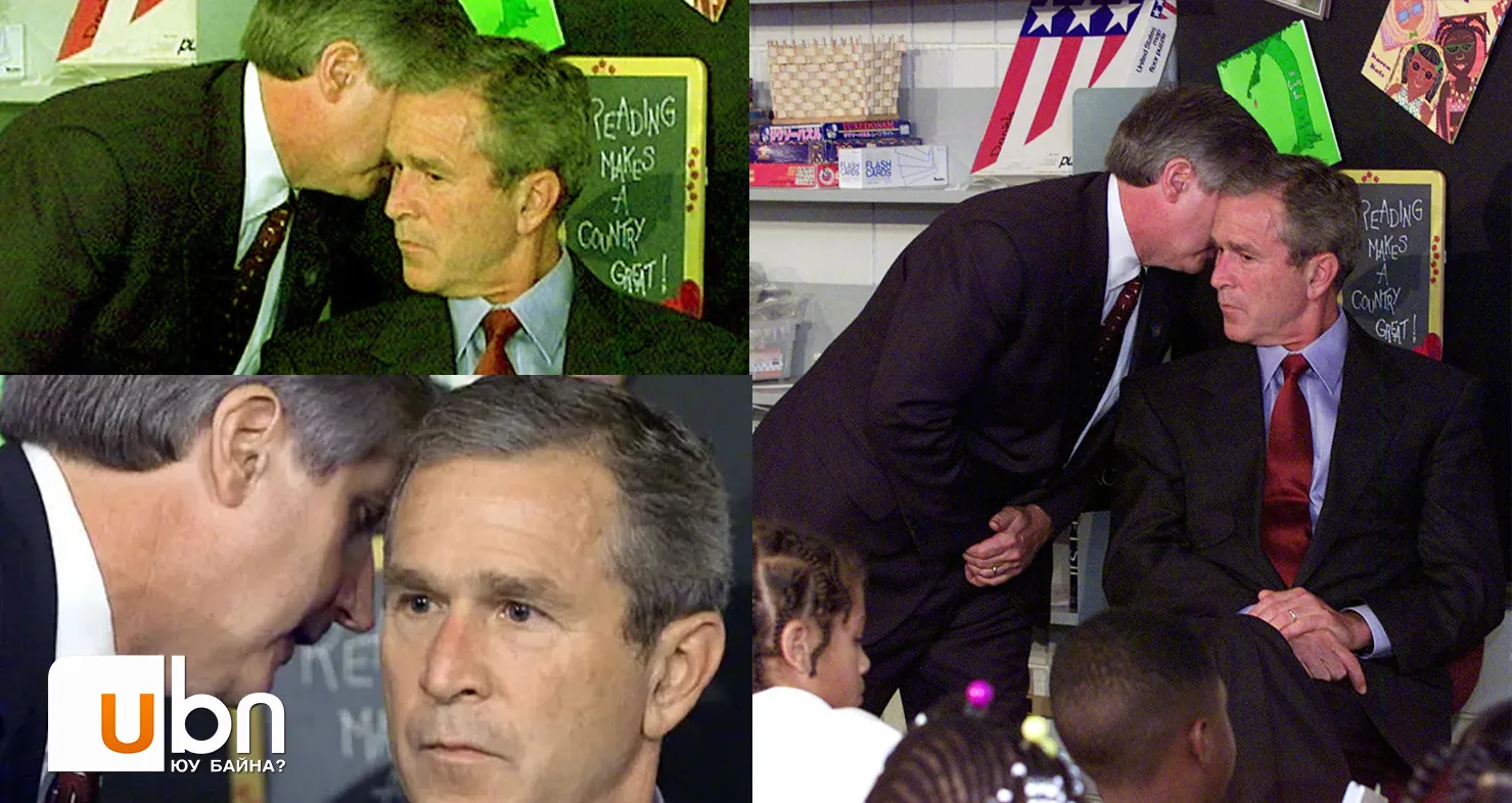 legacy:upload/images/ni/2020/09/11/GeorgeBush-100744-1223517862.jpeg