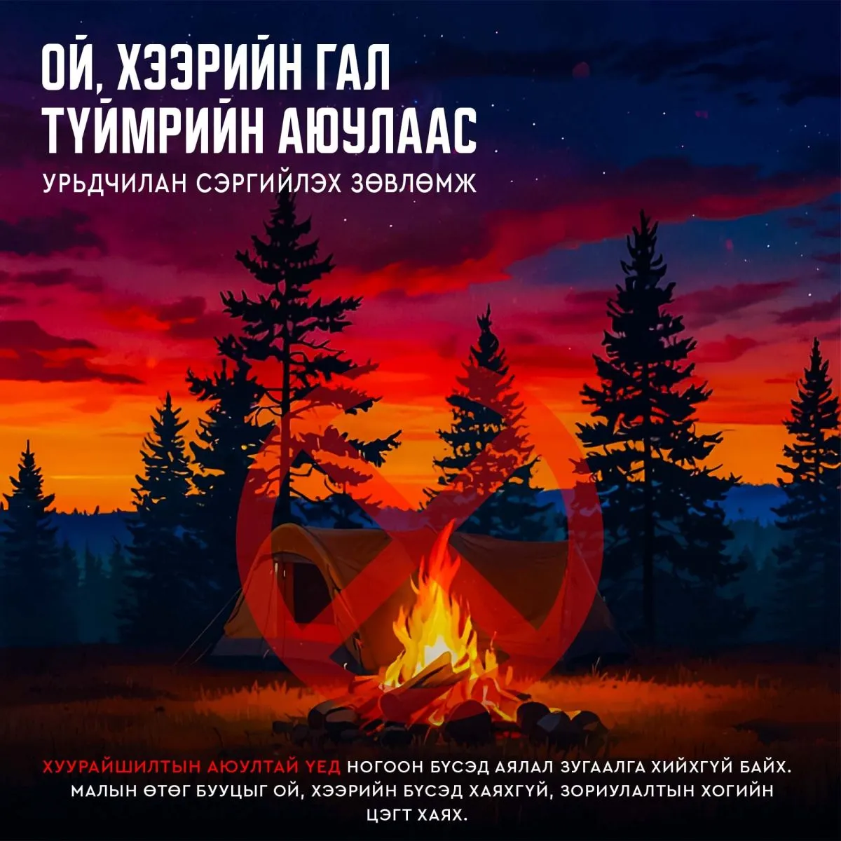 legacy:обег/482254347_122190380198257880_4175514012570119163_n.jpg