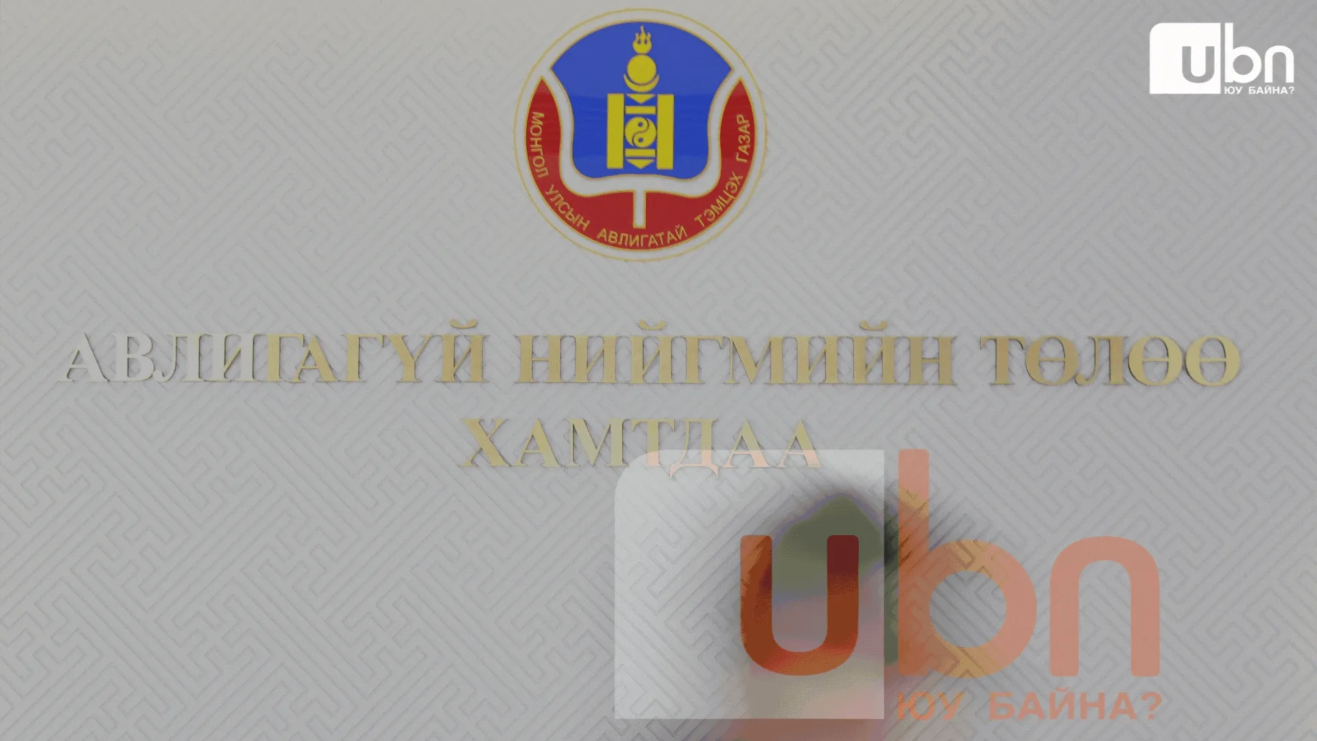 legacy:Visual Toim/atg visual zaswar/АТГ визуал 1 (22).gif