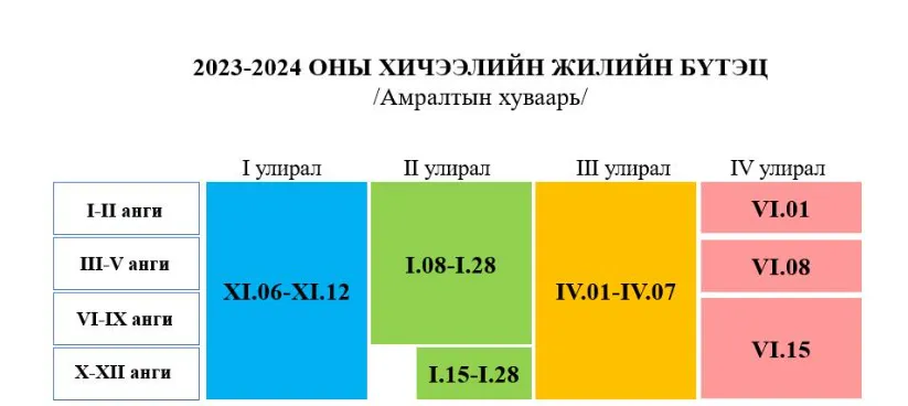 legacy:_shariljjj/aziin naadam/2-084929-879003009.png
