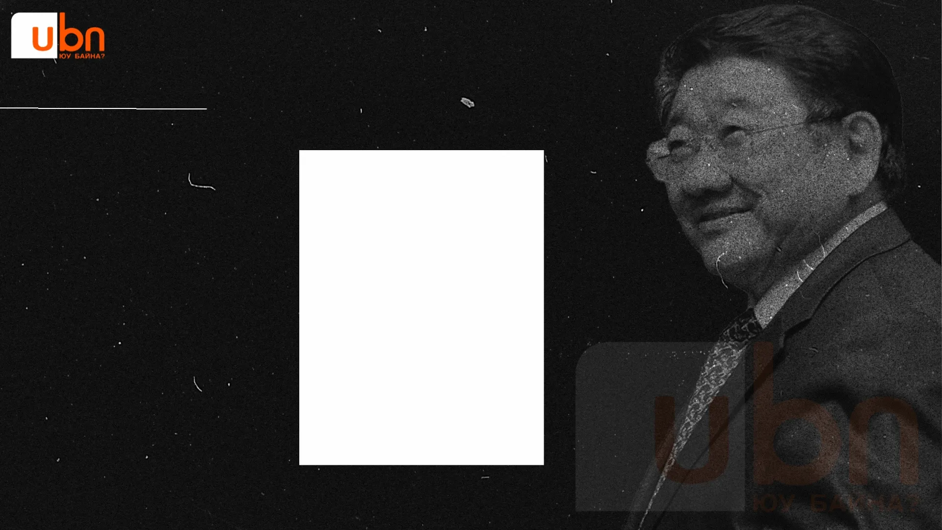 legacy:Visual Toim/очирбат визуал/очирбат (4).gif