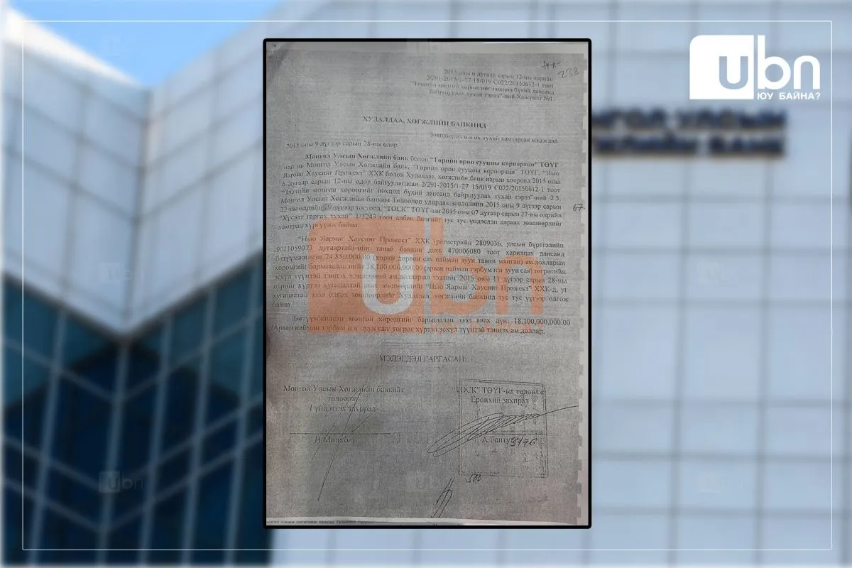 legacy:Ц.Ууганбаяр/280895708_3225558944433202_9056319356123957609_n.jpg