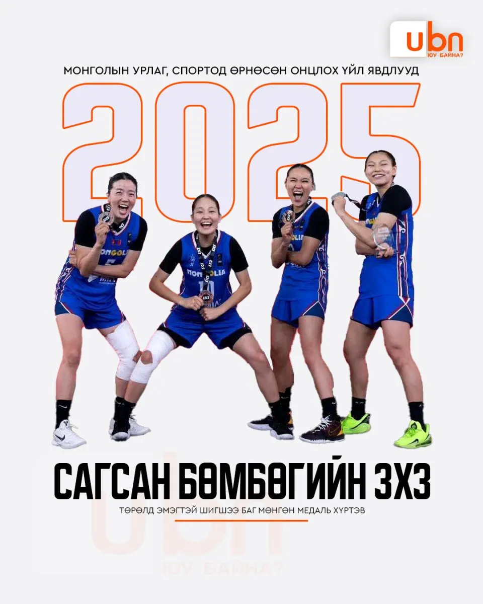 legacy:2025/12/39/poster2jpg.jpg