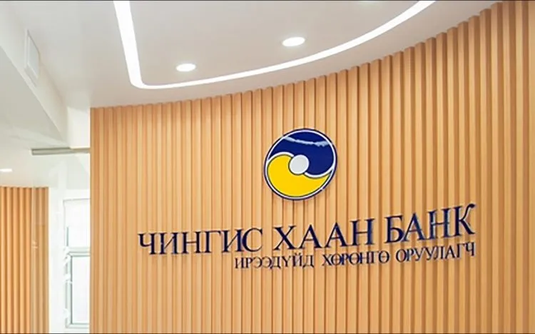 Эрүүл мэнд, Нийгмийн даатгалын сангийн 110 тэрбумыг “халаасласан“ Чингис хаан банкны ЭЗЭД ХЭН БЭ?