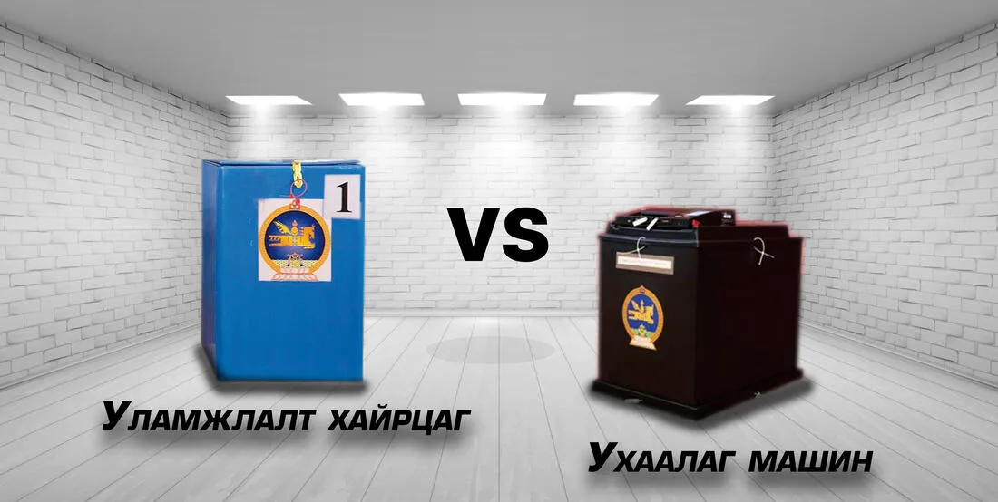 legacy:upload/images/ni/2020/10/09/att1-vs-zurag_orig-091502-730575988.jpeg