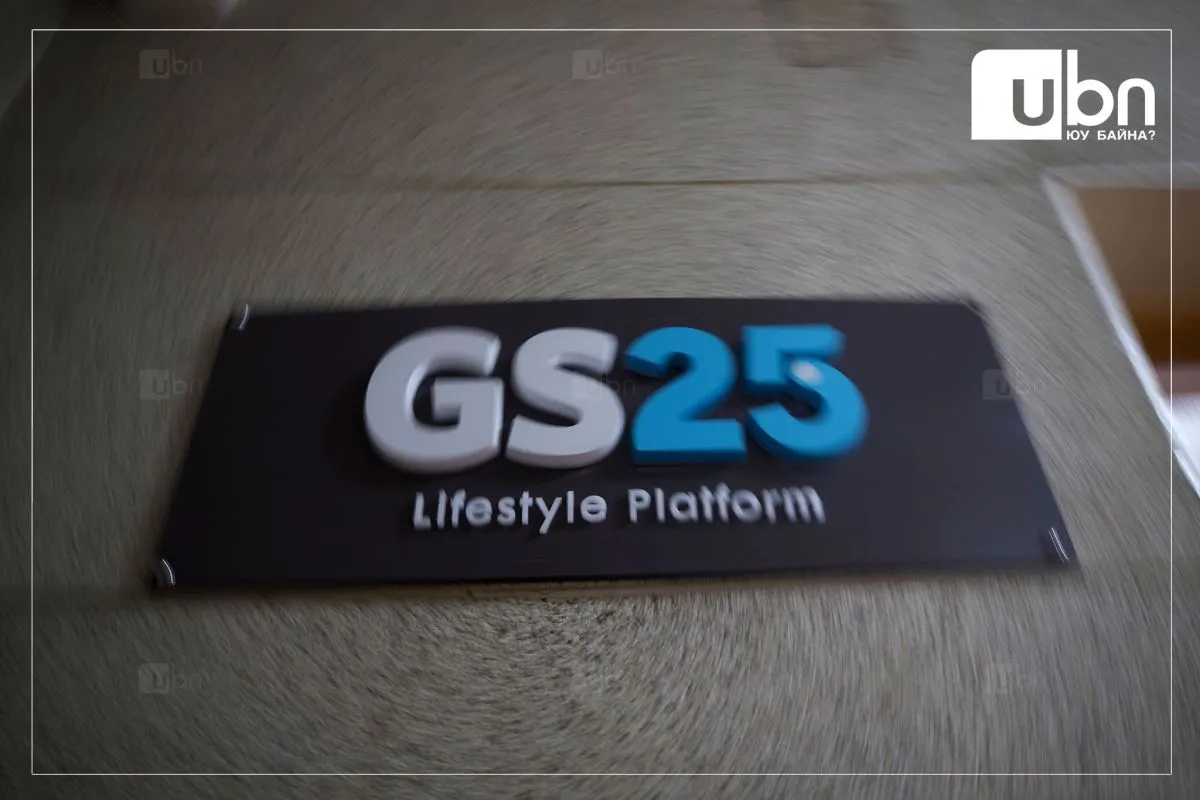 legacy:GS ORDON/gs3.jpg