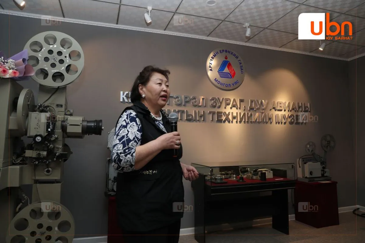 Архивын Ерөнхий газарт кино, гэрэл зураг, дуу авианы баримтын техникийн музей нээгдлээ