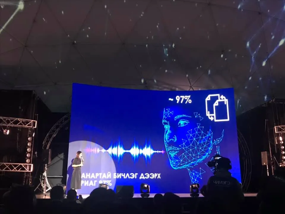 Бичвэр, дуу, дүрсийг хөрвүүлдэг "Чимэгэ" хиймэл оюуны технологийг танилцууллаа