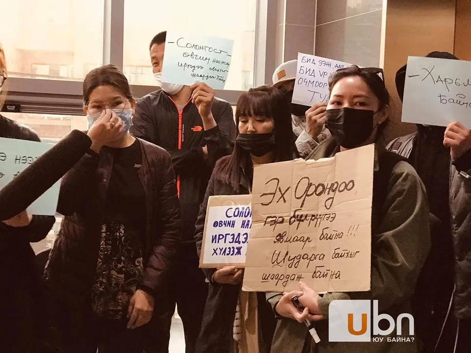 Солонгос дахь монгол иргэд суулт хийхээ мэдэгдэж, шаардлага хүргүүллээ