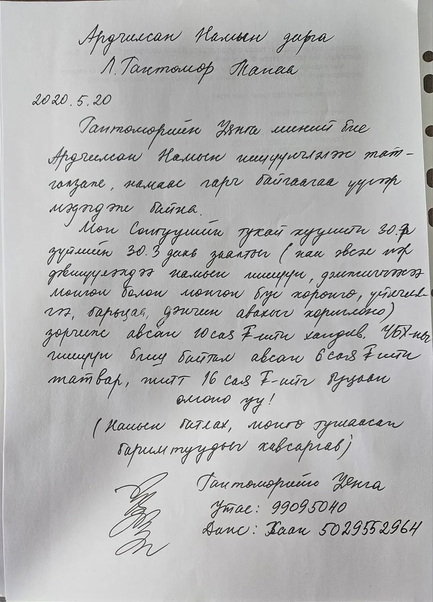 legacy:УЯНГА/442474347_1017285306424631_7410080019404889140_n.jpg