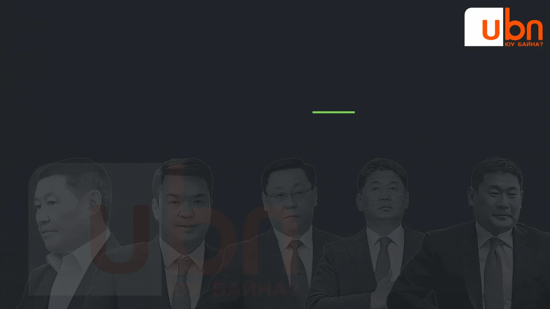 legacy:Tusuv/Tusviin aldagdal.gif