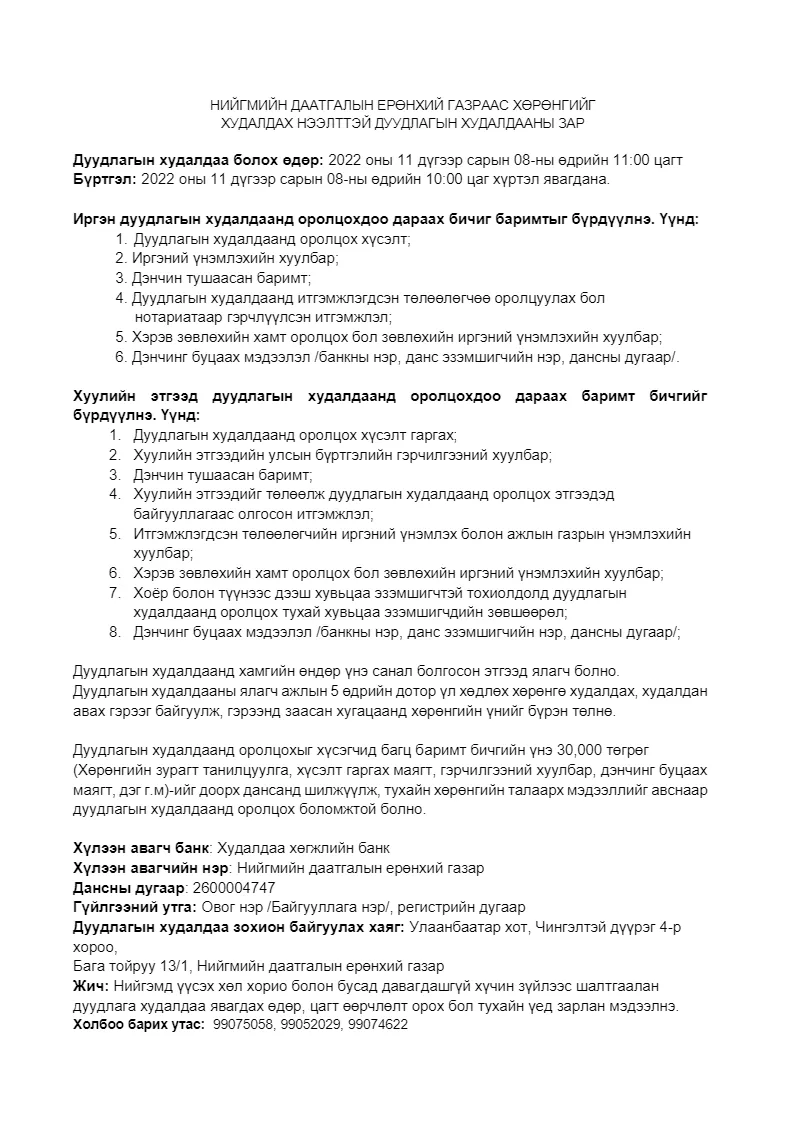 legacy:tailan ttt/download.png
