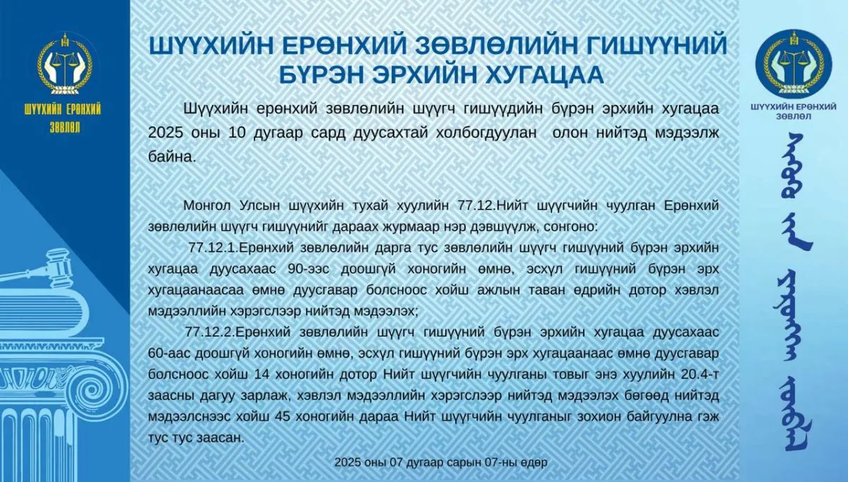 legacy:MATAR/sheh.jpg