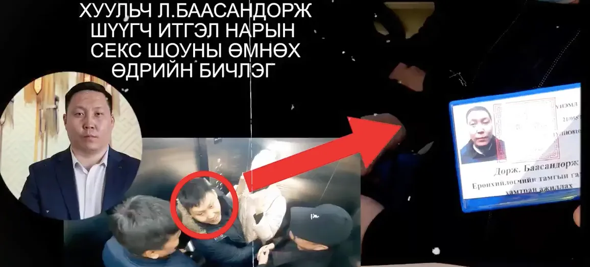 legacy:hereglesen zurag/ЗЗураг/Гол/Screen Shot 2021-04-13 at 01.56.22.png
