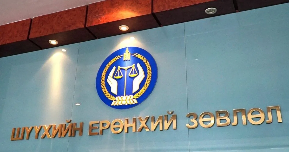ШЕЗ-ийн гишүүдийн бүрэн эрхийн хугацаа энэ онд дуусна