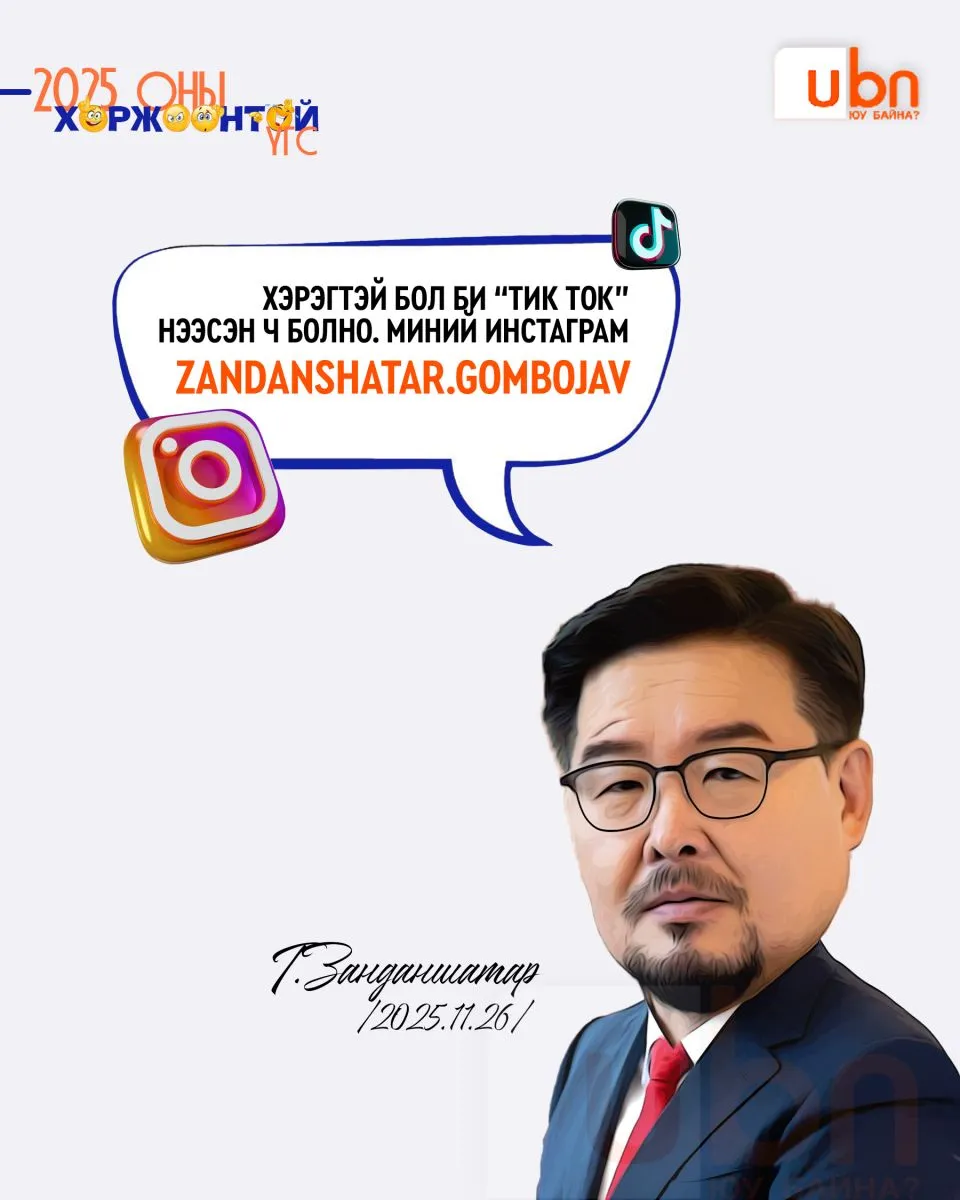 legacy:2025/12/horjoont/12jpeg.jpg