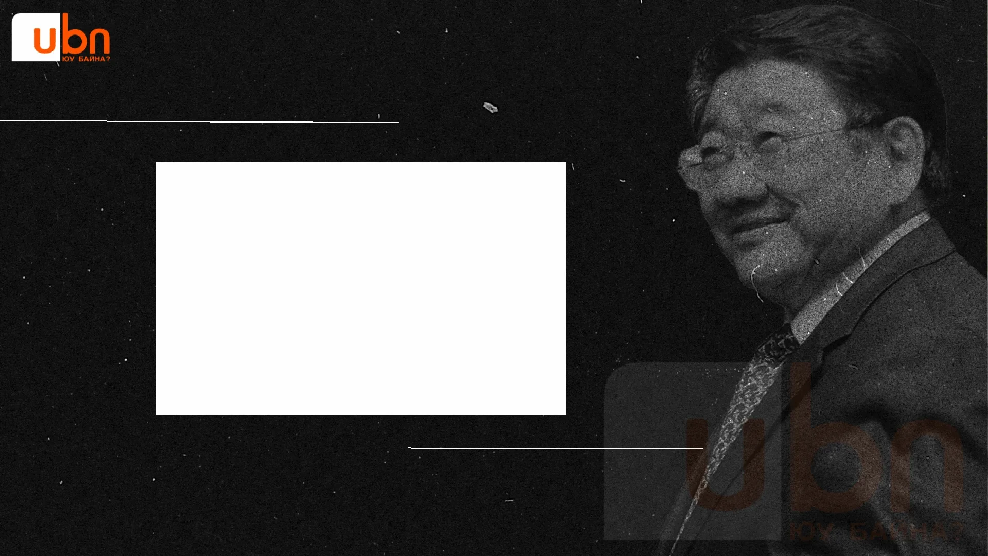 legacy:Visual Toim/очирбат визуал/очирбат (2).gif