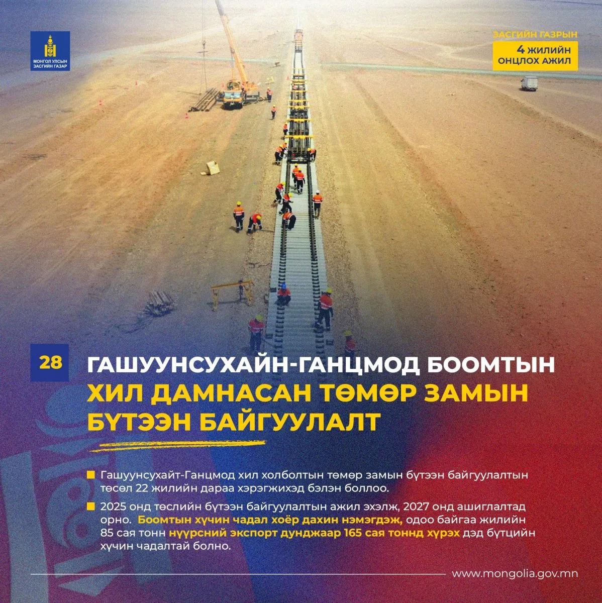 legacy:Oyunerdene 2024/474041603_1151378069878248_6011531698083046758_n.jpg