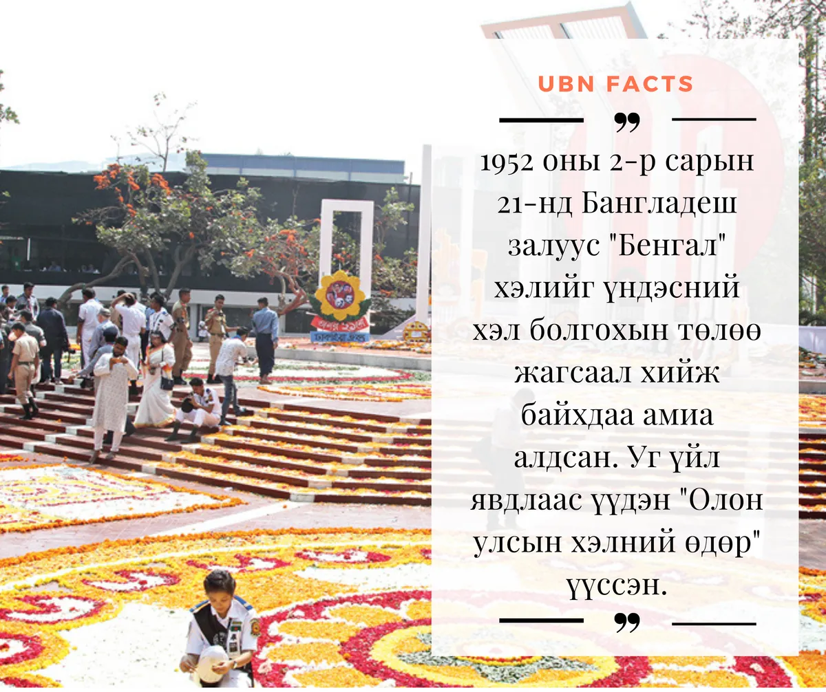 legacy:ubn facts/19.png