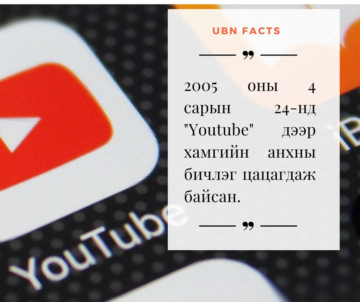 legacy:ubn facts/5.png
