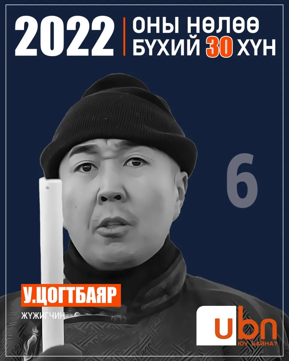 legacy:2022 onii nuluu buhii humuus/6.jpg