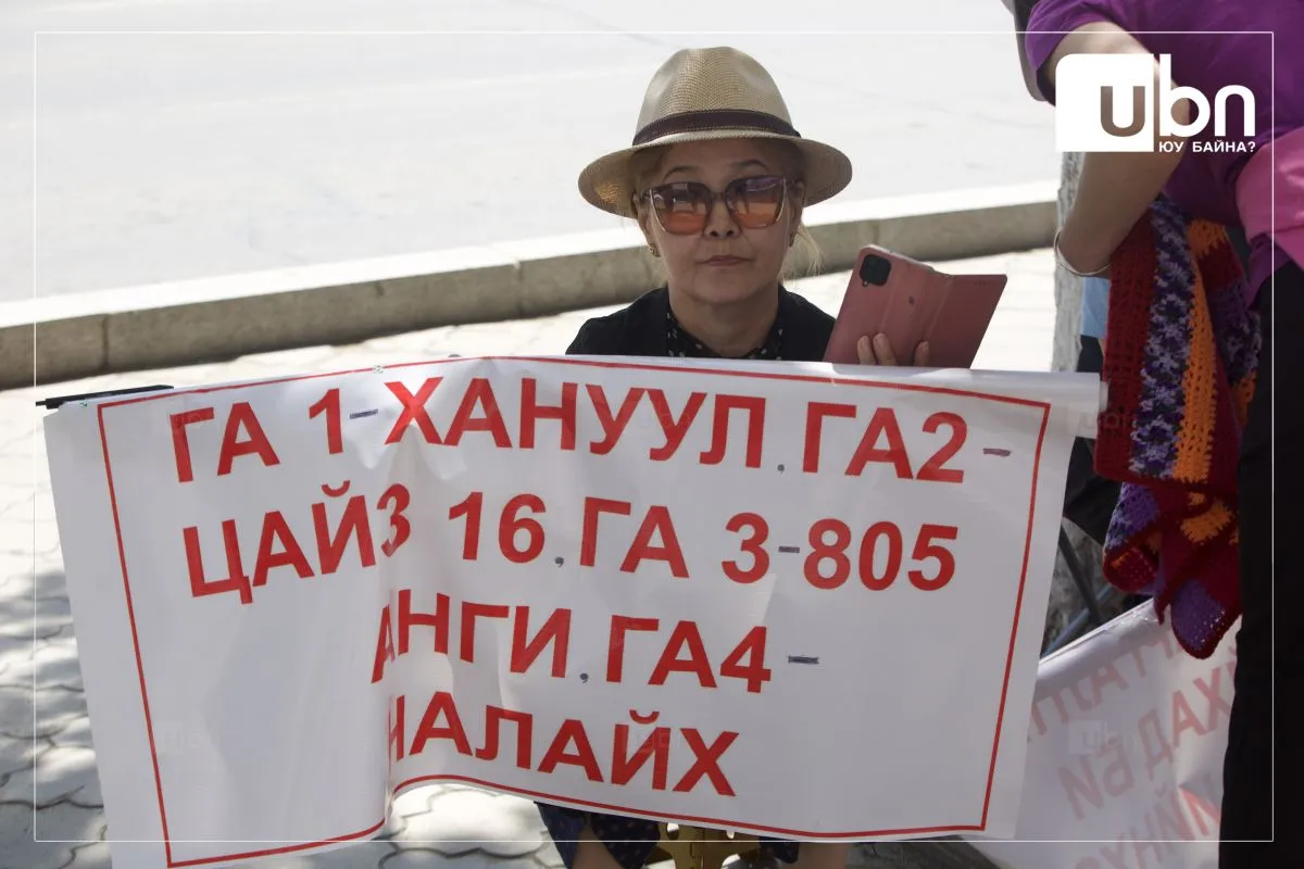 legacy:tsagaan haalga hothon/7C7937BC-60A7-490E-878A-950454A3CBC4.jpg
