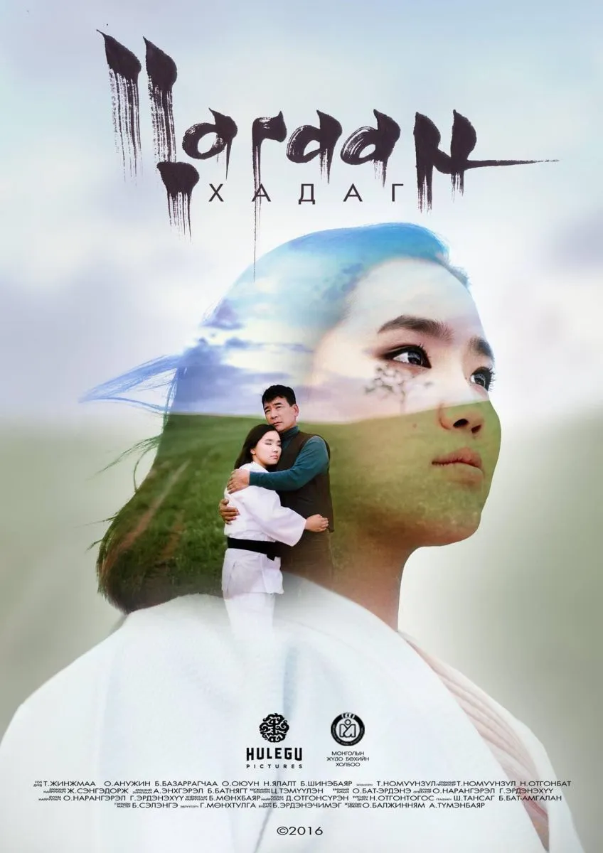 legacy:voice/hadah.jpg