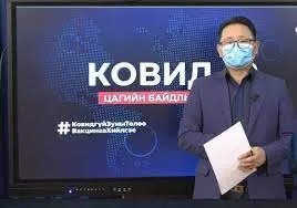 ЭМЯ: Спутник V вакцины II тунгийн нийлүүлэлт хэзээ хийгдэх нь тодорхойгүй байна