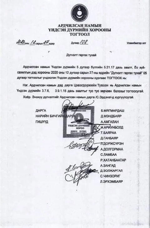 legacy:Амараа зураг/maro/туваан.jpg
