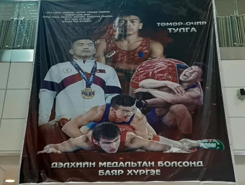 “Дэлхийн медальтан болсонд баяр хүргэе“