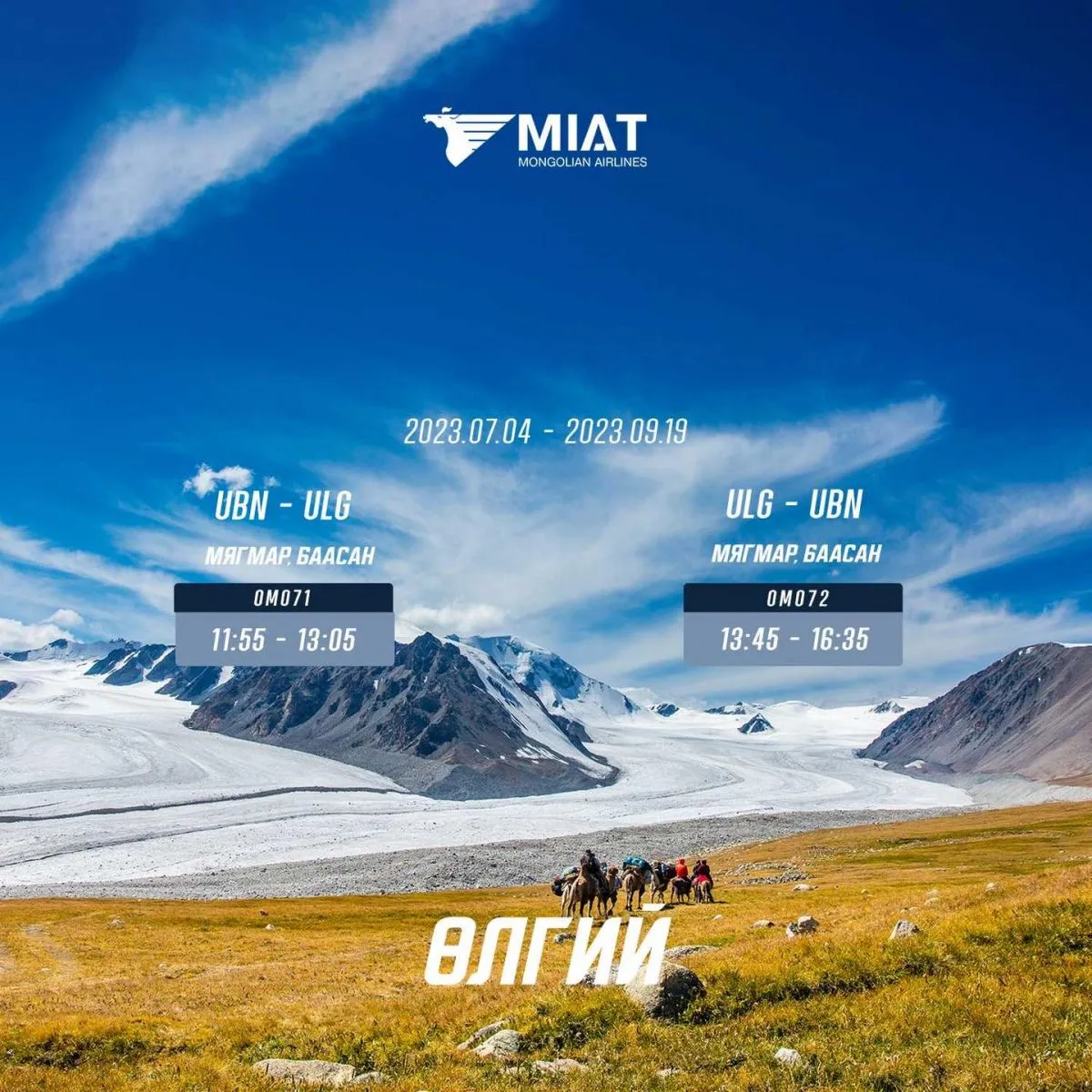 legacy:miat/tarif/353060848_821202599368008_1603699464099003846_n.jpg