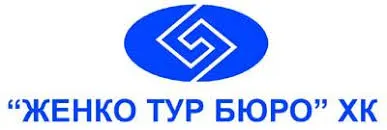 “ЖЕНКО ТУР БЮРО” ХК ногдол ашиг тараахаар боллоо