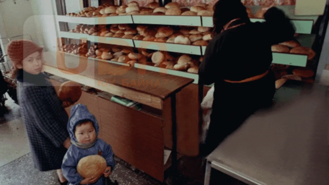 legacy:huuhdiin mungu/хүүхдийн мөнгө 3.gif