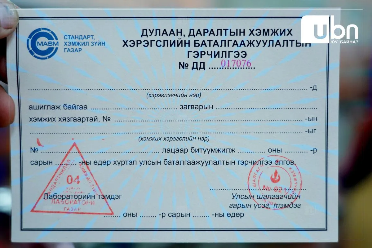 legacy:УБЦТС/427e5c2b-38b3-4038-86ba-2e68b617982f.jpg