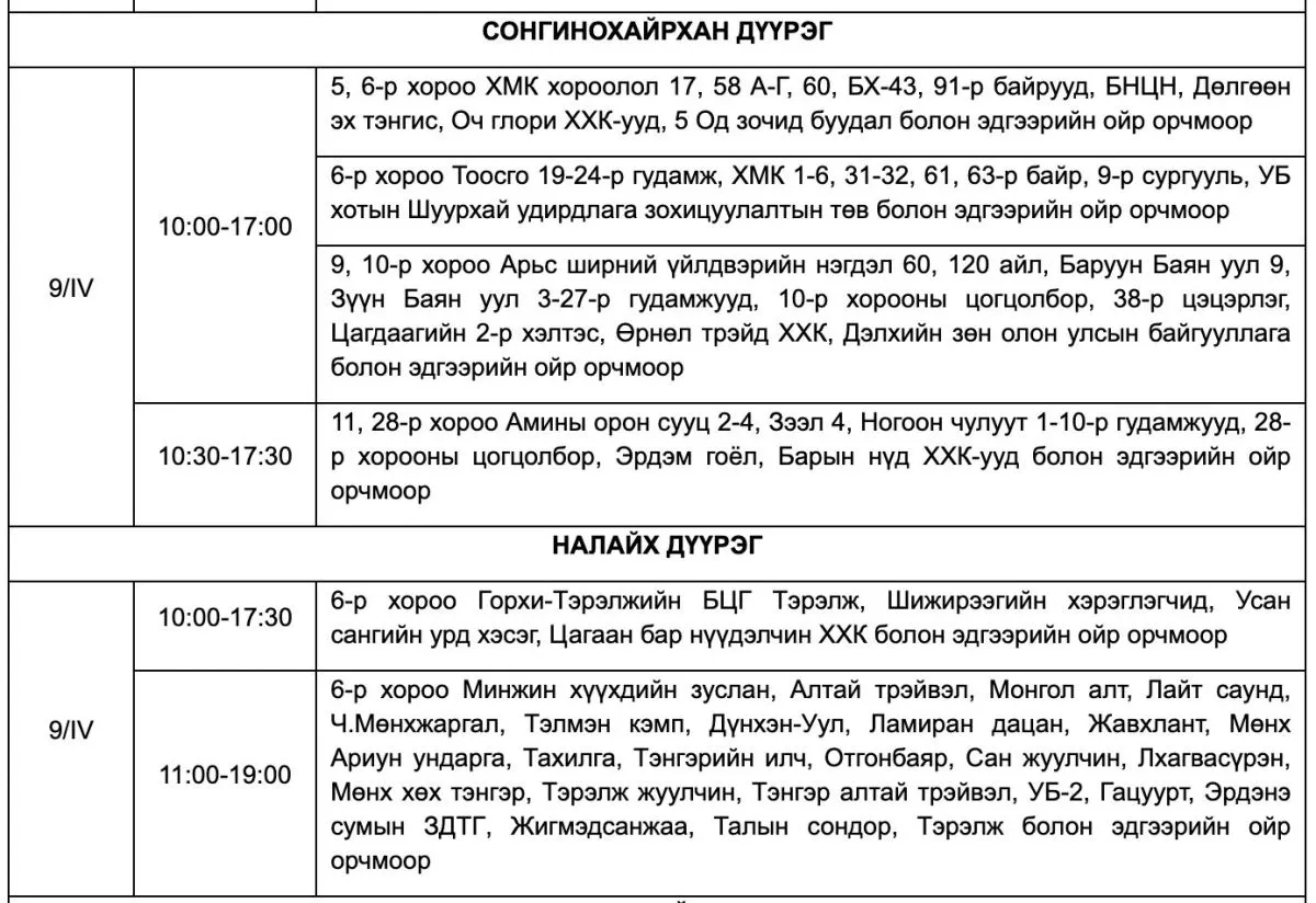 legacy:_shariljjj/11/jagsaal/d9qq22_Screen_Shot_20250408_at_15_20.04_x974.jpg